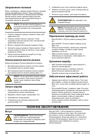 Страница 306