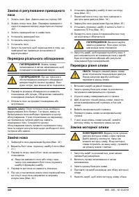 Страница 308