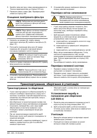 Страница 309