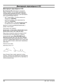 Страница 312