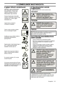 Страница 102
