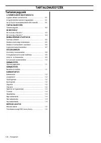 Страница 103