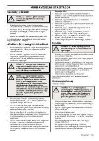 Страница 106