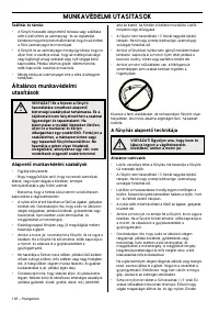 Страница 107