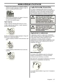 Страница 108