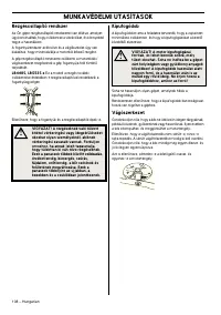 Страница 109