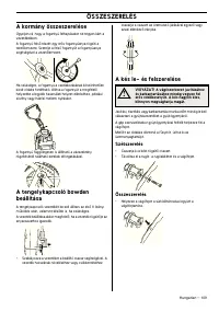 Страница 110