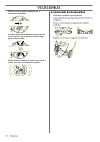 Страница 111