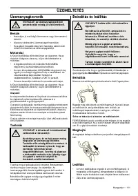 Страница 112