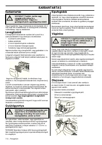 Страница 113