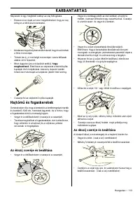 Страница 114