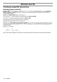 Страница 117