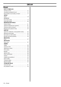 Страница 119