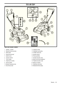 Страница 120