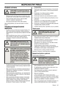 Страница 122