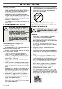 Страница 123