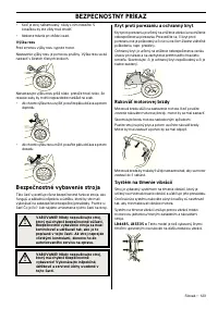 Страница 124