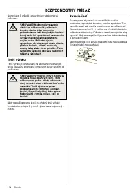 Страница 125