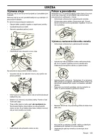 Страница 130