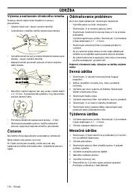 Страница 131
