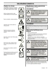 Страница 134
