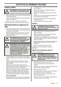 Страница 138