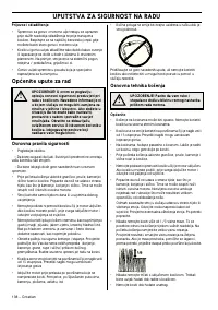 Страница 139