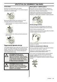 Страница 140
