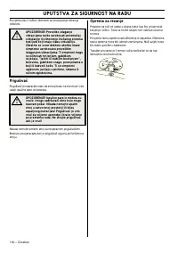 Страница 141