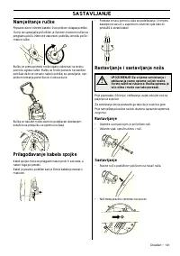 Страница 142