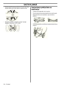 Страница 143