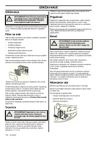 Страница 145