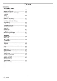 Страница 151