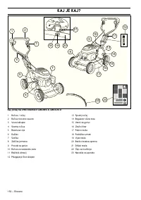 Страница 153