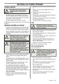 Страница 154