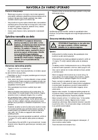 Страница 155