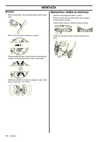 Страница 159
