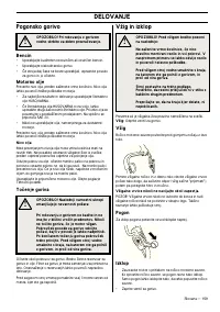 Страница 160