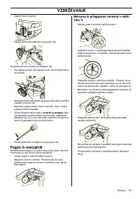 Страница 162