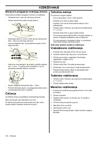 Страница 163
