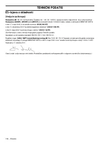 Страница 165