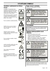 Страница 166