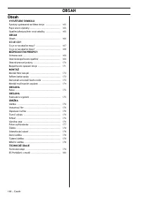 Страница 167