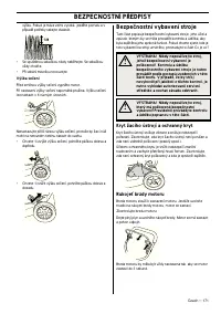 Страница 172