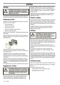 Страница 177