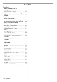 Страница 183