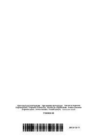 Страница 197