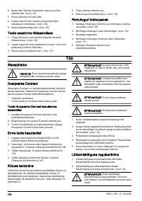 Страница 104