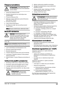 Страница 107