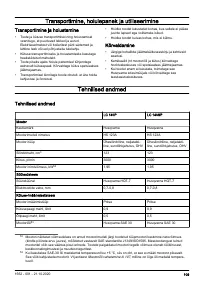 Страница 109